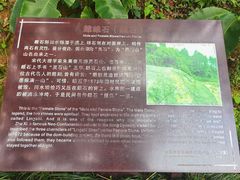 -福清灵石山国家森林公园