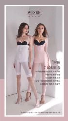 点击看大图 -薇薇安花系SPA