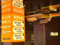-杨小佳·齐齐哈尔烤肉·烤串(广州店)