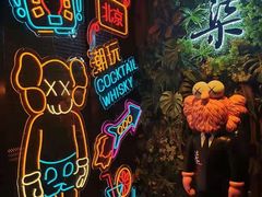 -柒Lounge(三里屯店)