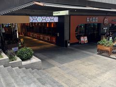 -科兴科学园