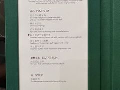 -华庭(澳门伦敦人店)