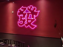 包厢-探花·意境江南菜·唐伯虎文化体验店·松鼠桂鱼(观前店)