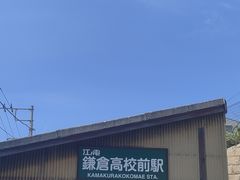 -灌篮高手动画打卡地