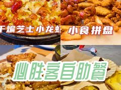 -必胜客(航洋国际店)