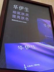 -南京医科大学友谊整形外科医院