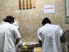 -杨招娣糕点(装驾桥巷店)