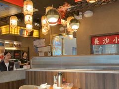 -恰饭·老长沙市井菜(天河客运站店)
