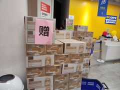 -BIGOFFS 超级折扣(仁恒伊势丹店)