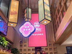 -辣得叫湘菜(四明店)