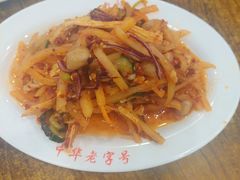 -西塔大冷面(市府大路店)