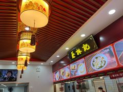 -蔡林记(胭脂路店)