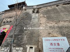 -暖泉古镇