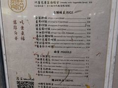 -禅悦素食