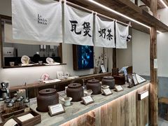 -李山山茶事(景枫店)