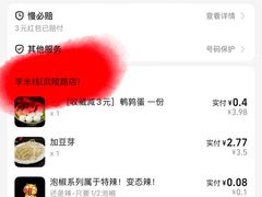-李米线(武陵路店)