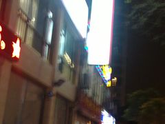 -中国银行(中山北路支行)