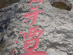 -清境桃源