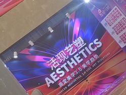 -南京康美美容医院·旗舰店