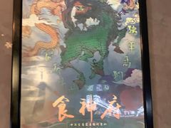 -奇门密室(五一新干线店)