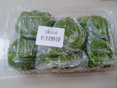 松仁桂花细沙青团-美新点心店(陕西北路店)