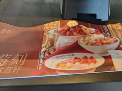-鲜芋仙(中华广场店)