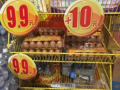 -家乐福会员店(南翔店)