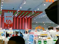 -鸿通城购物中心