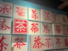 -东道煮牛肉火锅(东盛大街店)