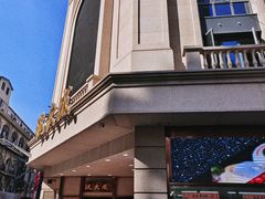 -沈大成(南京东路店)
