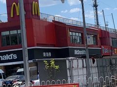 -麦当劳(健德桥得来速店)