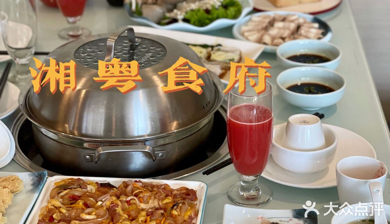 发现一家酒店里的湘粤菜❗️pick超好吃的桑拿鸡‼️