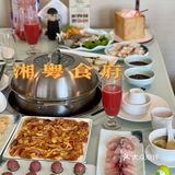 发现一家酒店里的湘粤菜❗️pick超好吃的桑拿鸡‼️