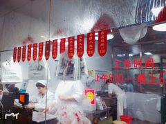 -吴山烤禽 (吴山路店)