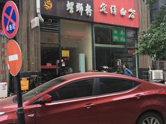 门面-蓝姐私坊螺蛳粉(万达广场红谷滩店)