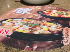 -绿茶餐厅(coco park 店)