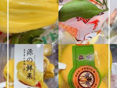 -元初食品(幸福e家小区店)