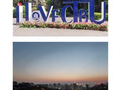 -重庆工商大学(南岸校区)