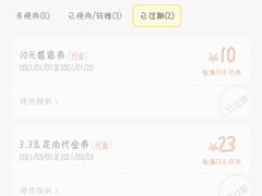 -喜来稀肉(北外滩白玉兰广场店)