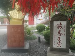-泸州老窖景区