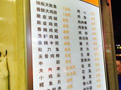 菜单-味中味休闲小吃(同济路店)