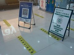 -丽江三义国际机场