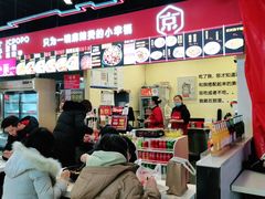 -无名缘米粉(双合店)