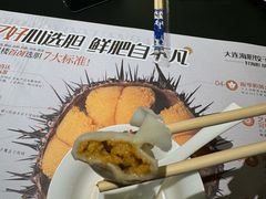 -常鲜楼常来尝鲜海胆馆(星海店)