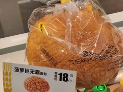 菠萝巨无霸面包-味多美蛋糕(义和庄地铁店)