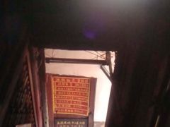 光晕.-郭师傅冰稀饭(人民路店)