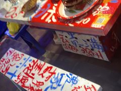 -郝富贵火锅