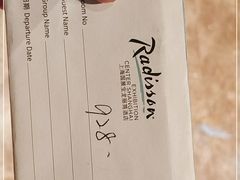 -上海国展宝龙丽筠酒店