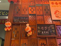 -北村家日本料理(西大望路店)