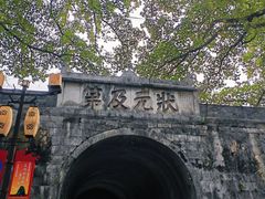 -桂林独秀峰王城景区